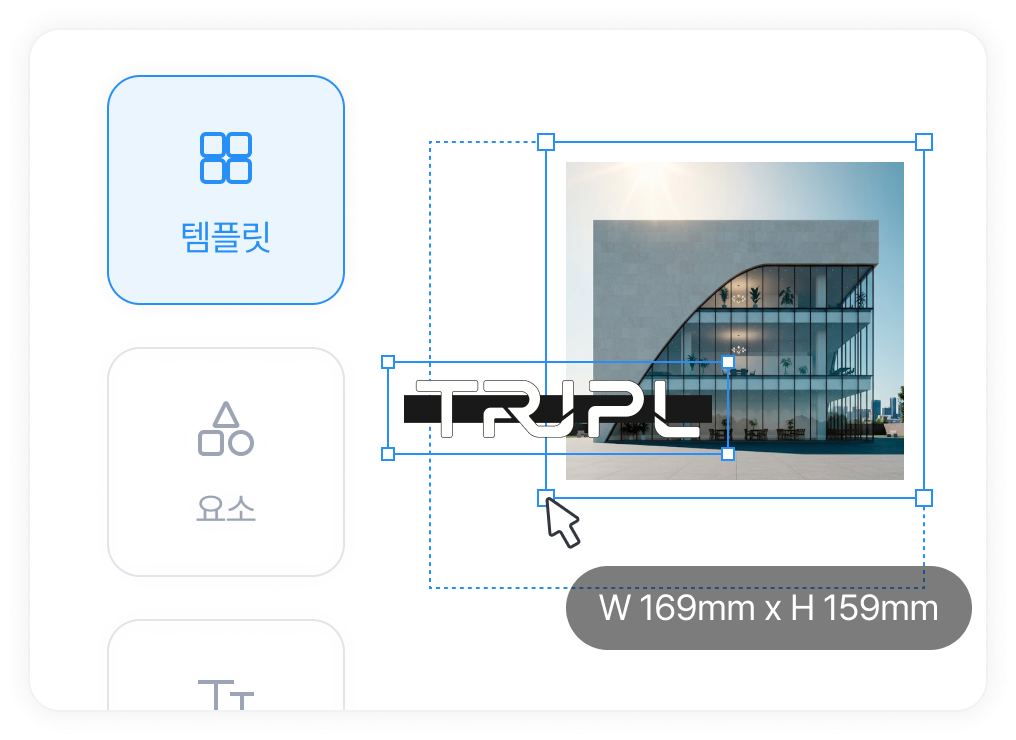 시안 배치 및 확인 화면
